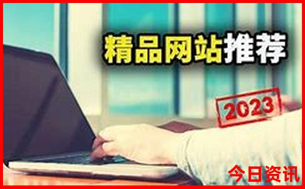 热天去哪玩凉快又好玩