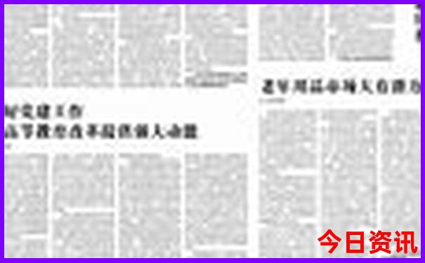 全国旅游排名第一的省