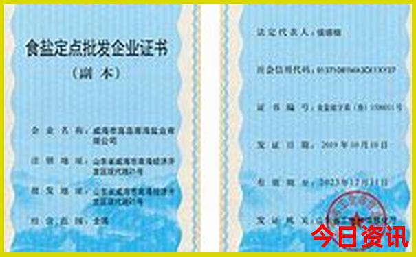 澳门特别行政区区旗