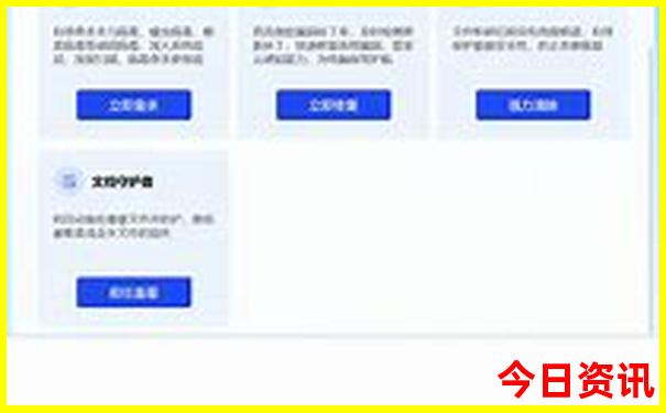 北京寺院排名一览表