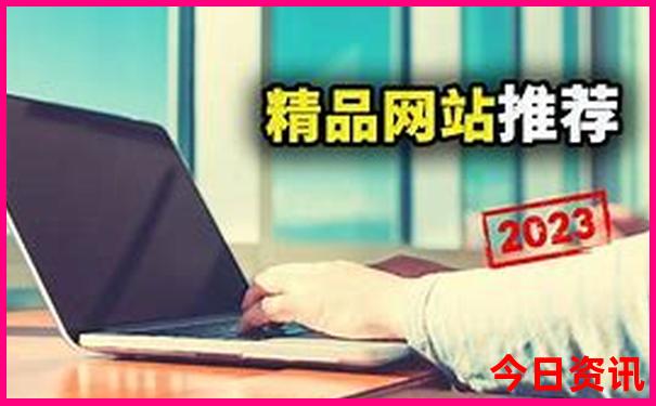 暑假去东北哪里好玩
