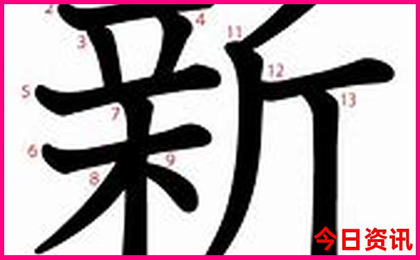 新2025澳门天天精准